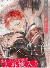 长夜烬明 服化道考据专题配图